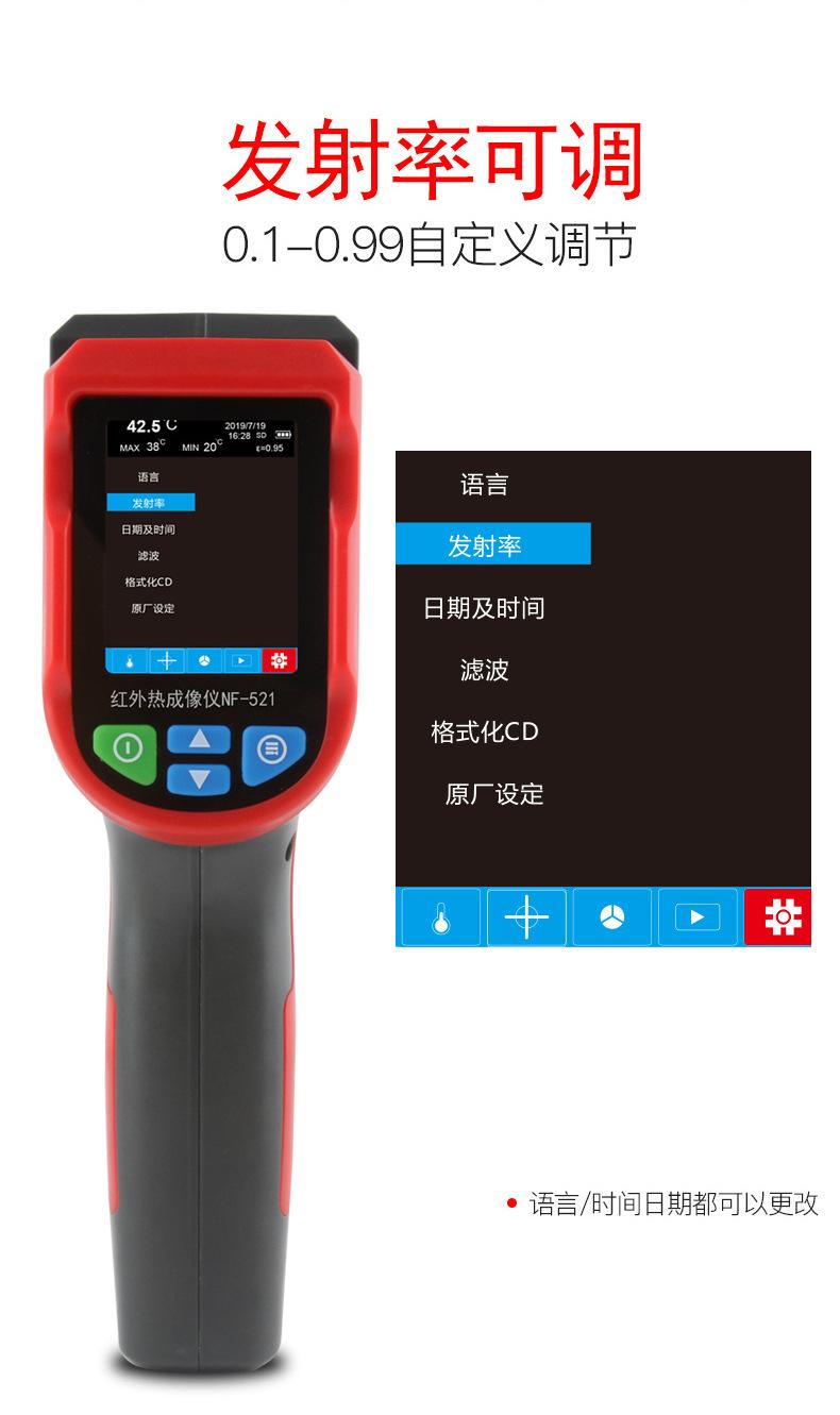 521详情-2_08.jpg