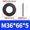 Grado 8.8 Alta Resistencia Negro Junta Negra Plana Arandela Plana Metálica Arandela de Junta para Tornillo M4M6M8M12