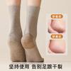 Calcetines Antirroturas para Mujer, Protección del Talón, Calcetines Desodorantes de Primavera y Otoño de Media Pantorrilla 2025 Nuevo Estilo Popular Antibacterianos Transpirables Medias Sueltas