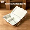 Caixa de Almoço Descartável de Polpa de Papel Peça Única com Dois Compartimentos, Caixa para Assar Sobremesas Ecológica de Grau Alimentício, Caixa de Bolo Biodegradável para DIY