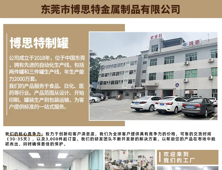 110详情、_06.jpg