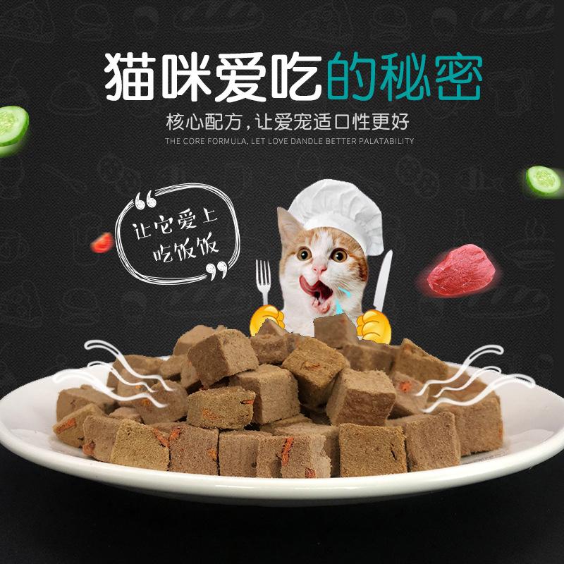 冻干蔬菜牛肉粒