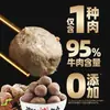 Venda Direta de Shantou 1,0kg Bolinhas de Carne Bovina Chaoshan Bolinhas de Tendão de Carne Puramente Feitas à Mão Ingredientes para Hot Pot Produzidos em Shantou Atacado