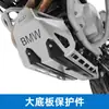 GSADV para bmw bmw f750gs modificado f850gs placa inferior de para-choque para-choque três caixas acessórios para motocicleta