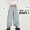 Colección Otoño 2026 Moda Infantil Deportivos Casual de Moda Pantalones de Chándal para Niños, Cómodos Pantalones Casual Deportivos para Exteriores para Principios de Otoño