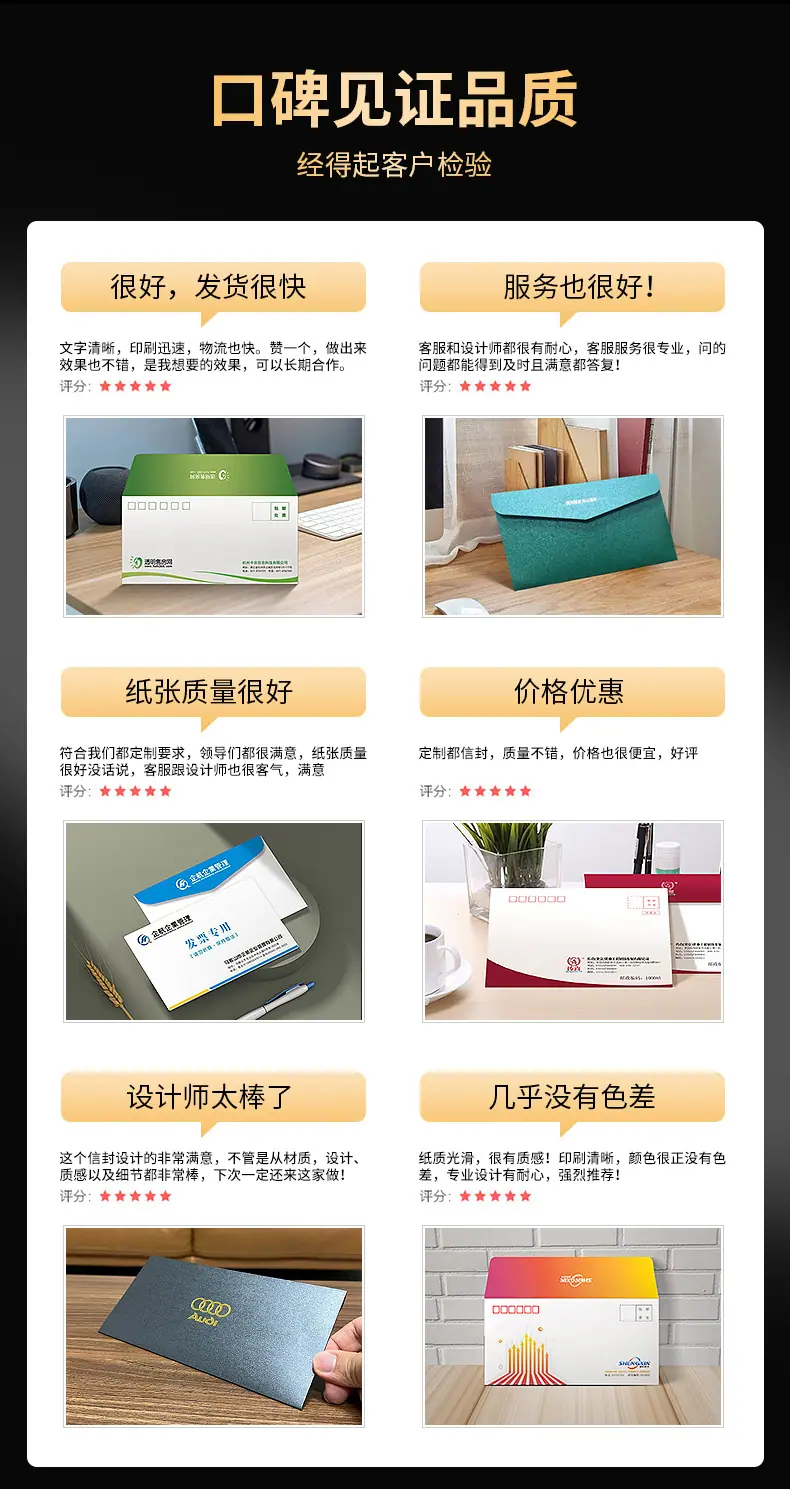 详情8.png