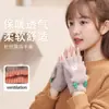 Luvas com Tampa Flip-Top Estilo Coreano Inverno para Escrever e Digitar Desenho Animado Fofo Espessadas para Homens e Mulheres Meio Dedo Exposto Estudante Tela Sensível ao Toque Teclado