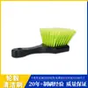 Cepillo de Cerdas Largas, Cepillo para Llantas de Cerdas Duras, Cepillo de Cerdas de Nylon, Herramienta de Belleza para Llantas de Coche, Cepillo Limpiador para Alfombrilla de Pie de Belleza de Coche