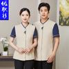 Ropa de trabajo de limpieza, manga corta, centro comercial, limpiador de propiedades, ropa, hotel, habitación de hotel, PA, tía, ropa de trabajo, verano, mujeres