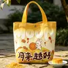 Bolsas de lona para o Festival do Meio Outono, impressas sob medida com logotipos para publicidade corporativa e fins promocionais, embalagens de presente de bolo da lua ecológicas, pedidos de bolsas de lona personalizadas