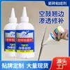 Adhesivo para Azulejos Agente de Unión Fuerte Reemplaza al Cemento para Reparar Azulejos de Piso Penetración en Tambor Hueco Unión por Penetración para Reparar Azulejos de Pared que se Caen Adhesivo de Respaldo