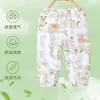 Calça Antimosquito Infantil, Calça Esportiva Casual de Algodão Puro Fina de Verão, Calça Pantalona Solta para Meninos e Meninas, Calça Longa de Bebê
