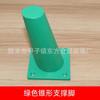 Pés Suporte Cônicos de Plástico Dourado Oriental para Móveis Pés de Suporte Inclinados Pés para Cama Mesa de Centro Cadeira Sofá Armário