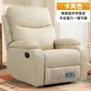 Sofá de Celebridad de Internet Perezoso Silla Gamer Asiento para el Hogar para Hombres y Mujeres Silla de Computadora de Gama Alta para Estar Sentado Mucho Tiempo Silla Individual para Dormitorio Marco de Hierro