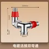 Conector en T para tubo de desagüe de lavadora, desviador de agua doméstico, universal para cocina y balcón, tubo de desagüe de lavadora dos en uno