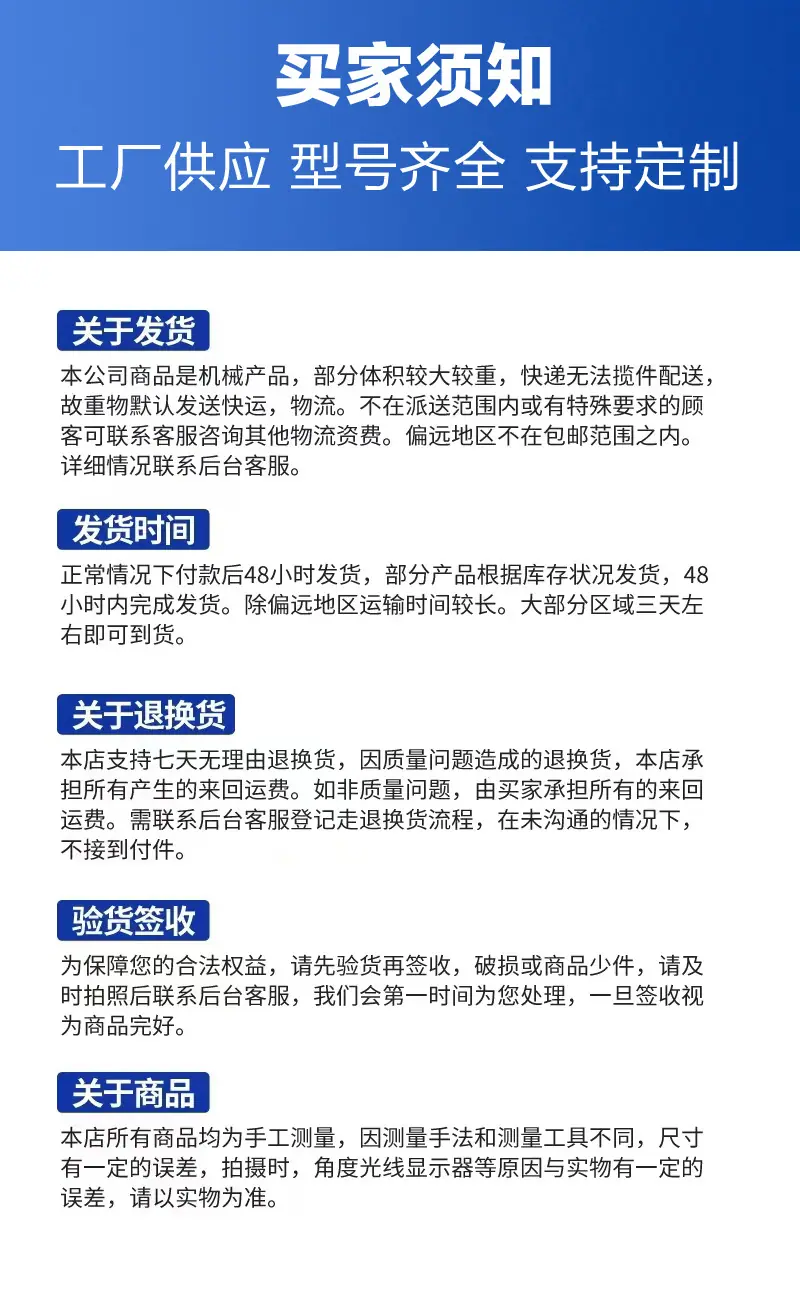 筛沙机电机