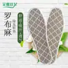 Plantillas de Algodón y Lino, Plantillas Absorbentes de Sudor y Anti-Olor, Cómodas y Transpirables para Pies Descalzos, Plantillas de Ramio, Plantillas de Verano Unisex
