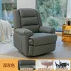 Sillón individual de tela moderno minimalista con masaje eléctrico, control por voz, calefacción, función reclinable de ocio para sala de estar