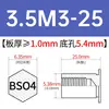 Columna de tuerca remachable de acero inoxidable 416 BSO4-3.5M3/M4/M5/M6-4 ~ 30 en stock salida de fábrica