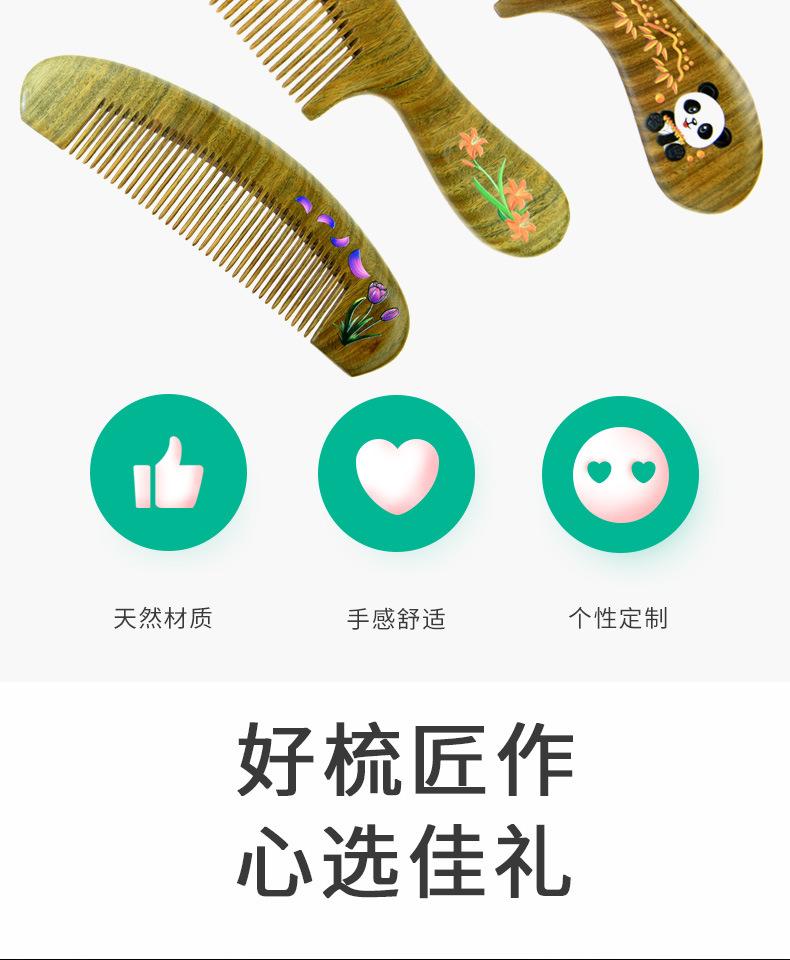 YM彩绘1-2_02