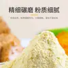 Farinha de Milho Auto-Fermentável OEM Sem Fermentação Doméstica Tamanho Pequeno 200g Pães Steamed Multigrãos Farinha de Milho Hanamaki
