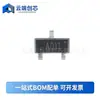 Transistor de parche de canal N Mos de efecto de campo Ao3400A Sot-23 30V/5.8A Original Umw