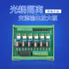 Optoacoplador Aislado IO Microcontrolador PLC Placa Amplificadora AC Salida AC24-220V Relé de Estado Sólido Sin Contacto