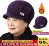 Gorros de invierno para mujeres de mediana edad y mayores, gorros de punto cálidos para personas mayores, gorros de invierno para mamás con forro polar, gorros de punto de otoño e invierno para proteger del frío
