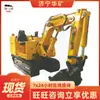 Excavadora de Operación Flexible Puede Controlar Remotamente Equipo de Excavadora Excavadora Mwd6.8/0.35L