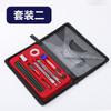 Paquete de instrumentos de dibujo Yuqiu ingeniería de la construcción traje de instrumentos de dibujo mecánico paquete de dibujo regla de dibujo kit de dibujo