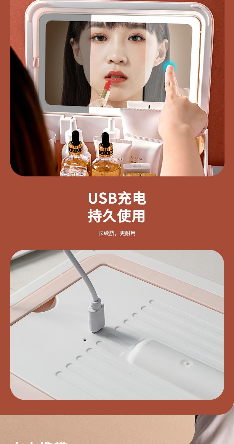 化妆品收纳盒