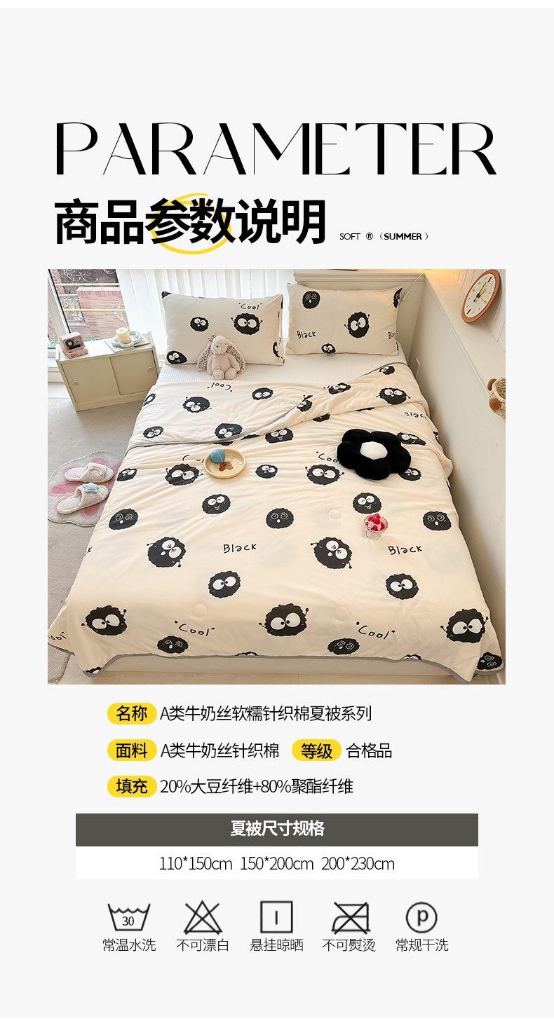 针织棉-黑毛球_15.jpg