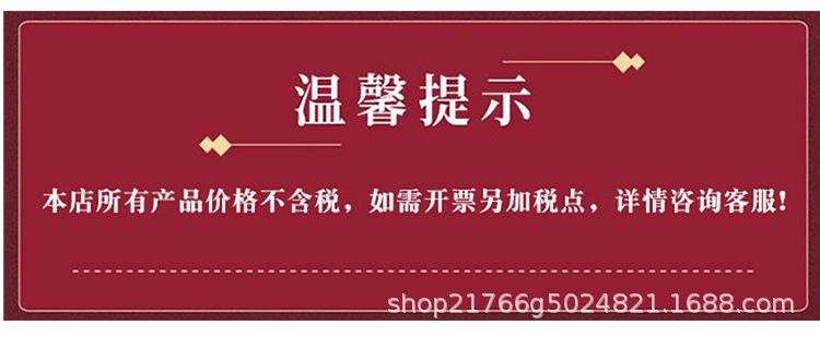 详情2_19.jpg