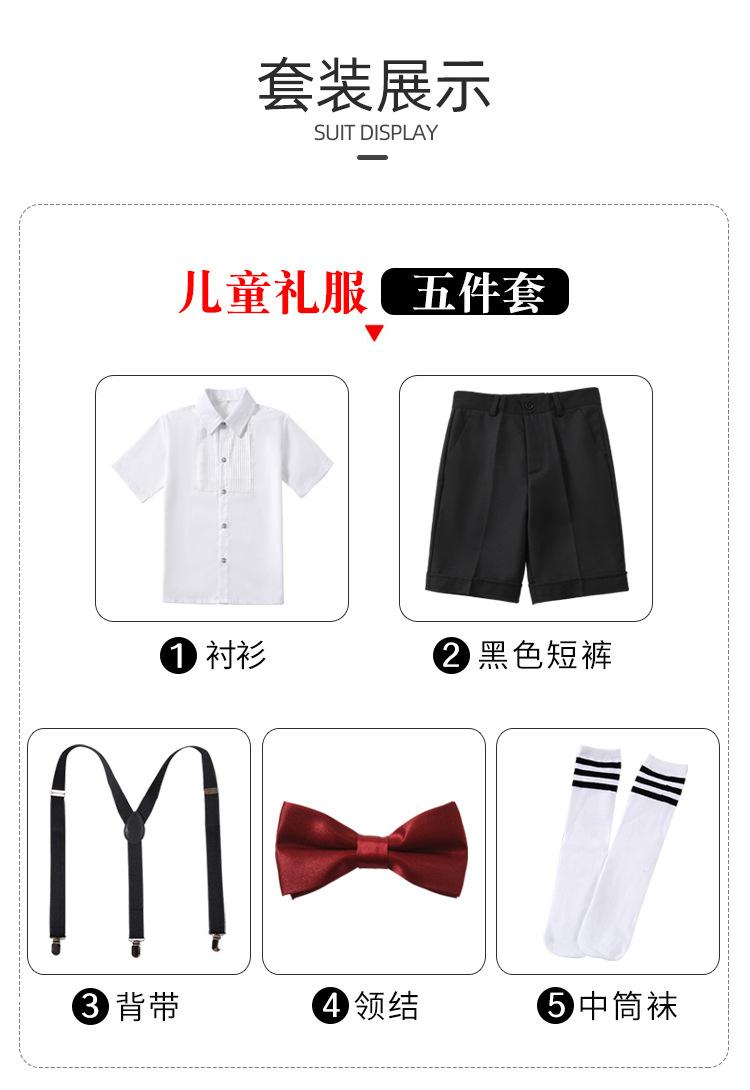 套装_08.jpg