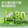 Toallitas de Limpieza Especiales para Zapatos Blancos, Eliminación de Manchas Sin Enjuague, Toallitas para Zapatos Fáciles de Limpiar, Al por Mayor en Stock