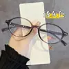 Gafas Retro Ovaladas Nerdy 2025 Tr90 Se Pueden Equipar con Lentes para Miopía, Luz Azul Antirreflejante Estilo Coreano Marco Liso