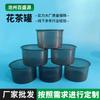 Venta al por Mayor del Fabricante Frascos de Té de Flores de 50 ml Frascos de Plástico Grueso Frascos Sellados con Papel de Aluminio Desechables Frascos Redondos de Té