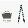 Correa de repuesto para bolso tipo dumpling Longchamp Correa de hombro de lona Correa cruzada DIY para un solo hombro Accesorios Compra individual Correa de hombro ancha