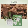 Peça decorativa de aromaterapia em gesso sem fogo, presente perfumado, fragrância de alta qualidade e duradoura, ornamento para pendurar em quarto e armário