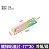 Soporte de Ángulo de Hierro Galvanizado Color Engrosado Estante Mueble Gabinete Conector de Hardware Soporte de Ángulo Recto en L Soporte de Ángulo Pequeño de Fijación Lote