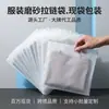 Bolsa Transparente Doble Cara con Cierre Esmerilado Bolsa de Empaque para Ropa de Eva Bolsa Esmerilada Personalizada Bolsa con Cierre de Ropa Pe Otoño e Invierno