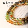 Pulsera de Sándalo Verde Natural para Mujer Cuentas de Sándalo Sándalo Ágata Pavo Real Pulsera de Cuentas para Niños Bandeja de Madera para Niñas