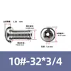 Estándar de EE. UU./Británico 304 Cabeza de lenteja Cabeza Phillips Tornillo Hueco Cabeza Redonda al Vacío Pasamuros Agujero Pasante Máquina Original