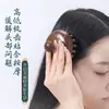 Peine de masaje de disco de sándalo real, peine para cuero cabelludo, terapia de meridianos, artefacto para desbloquear meridianos, peine para el cuidado del cabello
