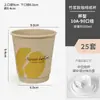 Copos de papel descartáveis para café copos de polpa de bambu com tampas para bebidas quentes copos de papel espessado para embalagem de take-away de grau alimentício comercial