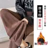 Pantalones de pana Yamamoto de pierna ancha para mujer, nuevo estilo otoño e invierno, relajados y casuales, de cintura alta, tejidos, con caída, pantalones casuales versátiles