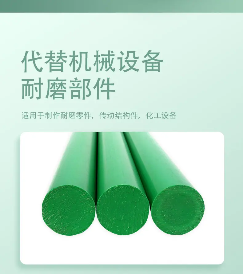 超高棒详情页_06.jpg