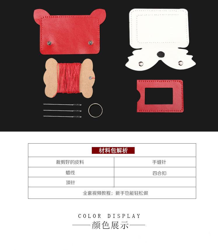 详情3.jpg
