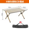 Conjunto Mesa e Cadeira Kermit para Camping ao Ar Livre, Dobrável e Portátil, Cadeira Kermit, Mesa de Picnic tipo Rolo de Ovo e Cadeira