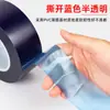 Cinta Azul de Película Protectora para Galvanoplastia de PVC Cinta Galvanizada Película Protectora Minglan Cinta Chapada en Oro Resistente a Altas Temperaturas Azul Translúcido Protección